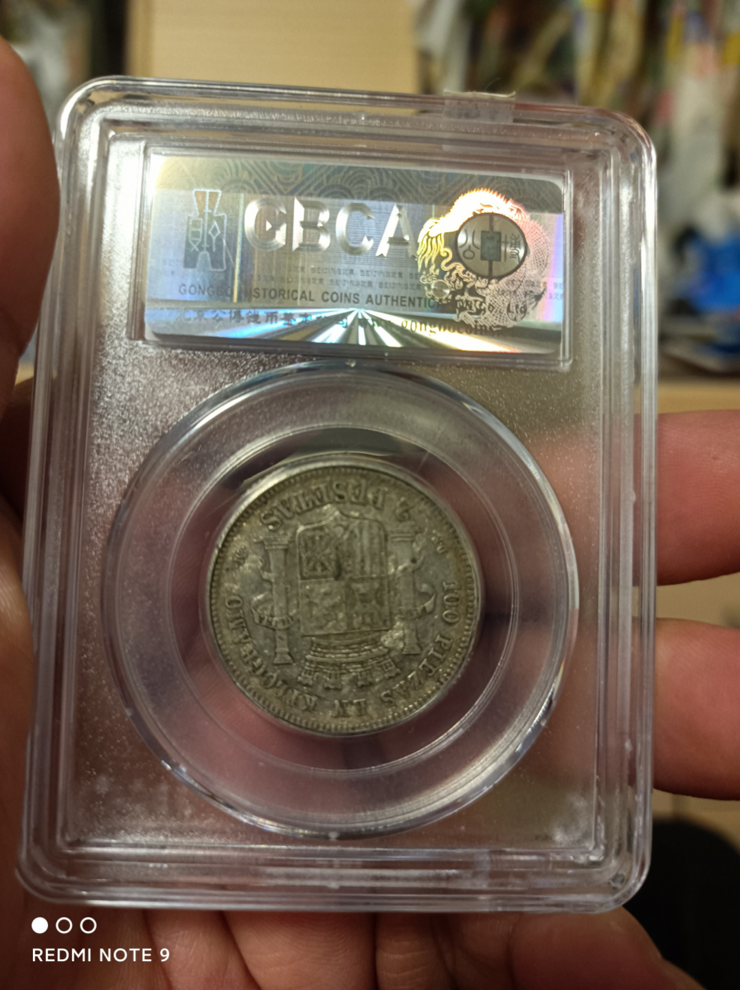 天海钱币 西班牙拿花女神银币