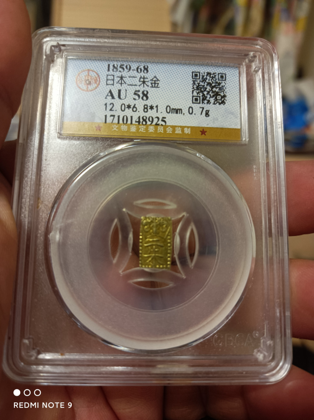 天海钱币 日本二朱金