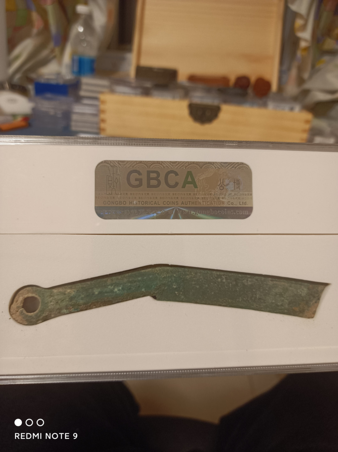 天海钱币 先秦明刀