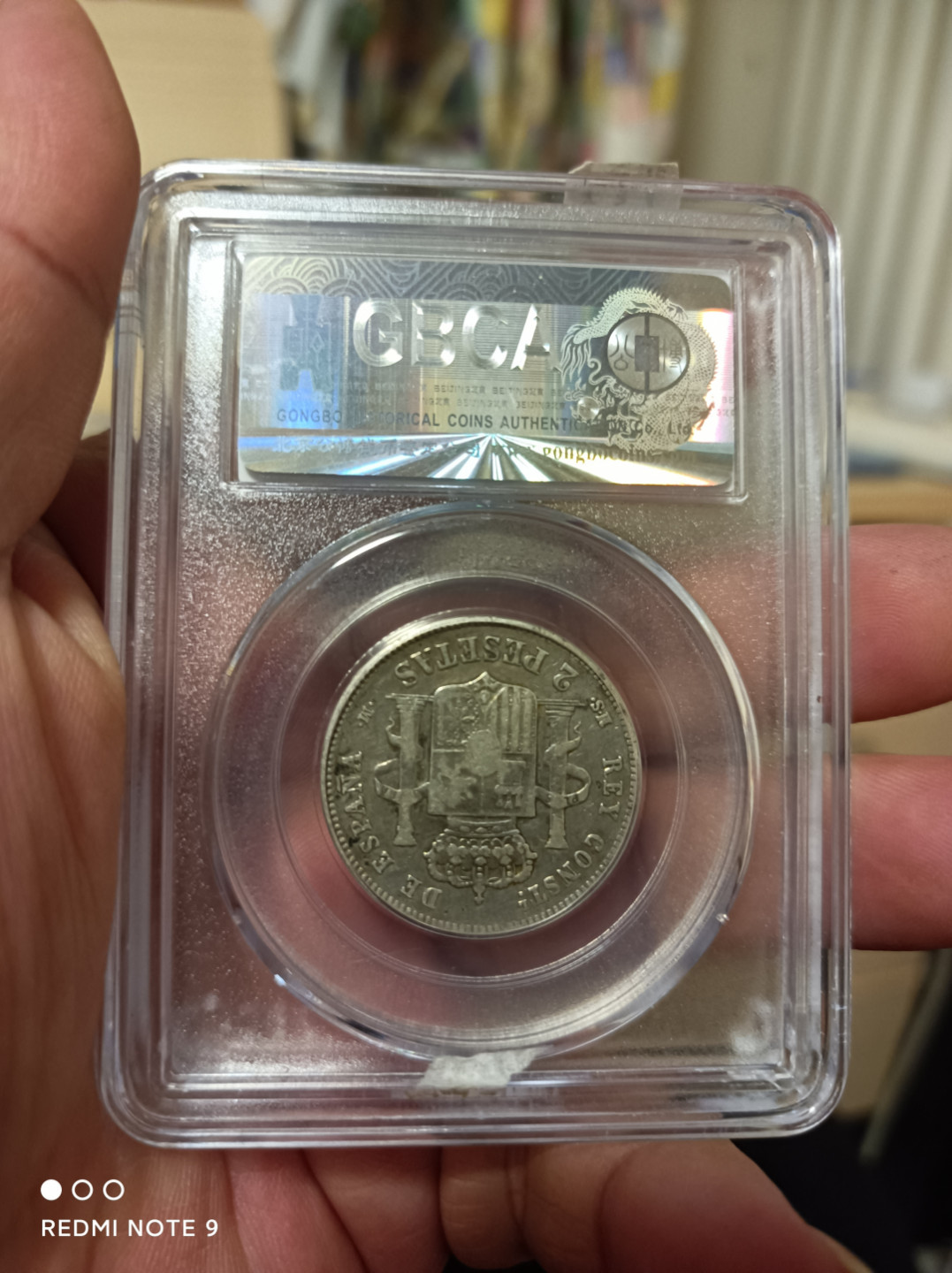 天海钱币 西班牙双柱银币