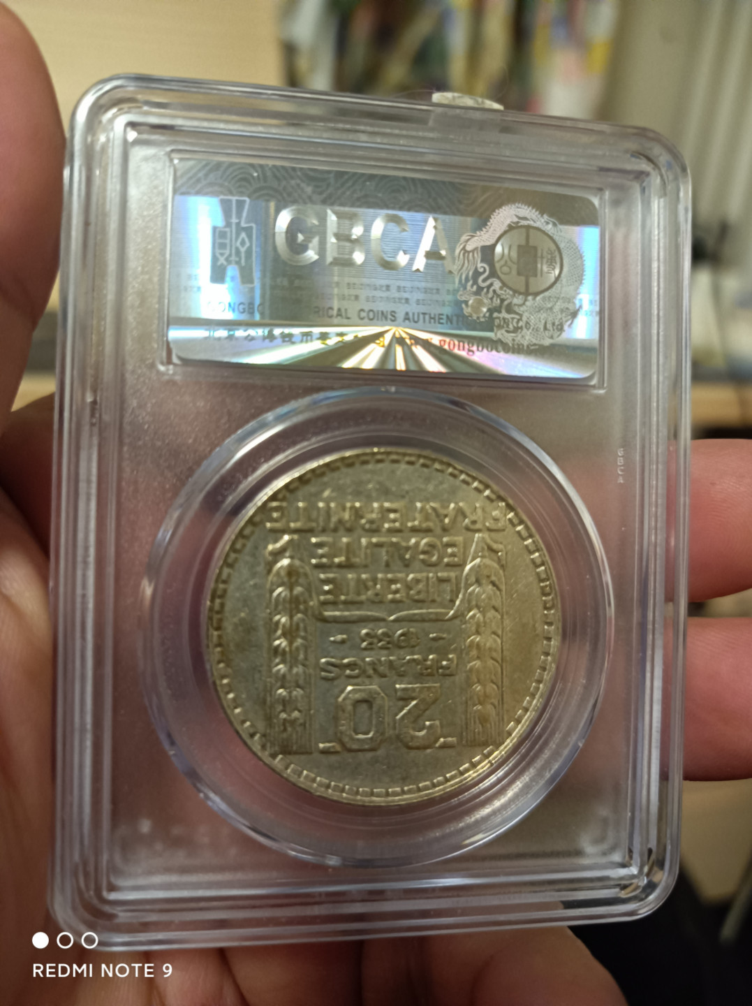 天海钱币 法国银币