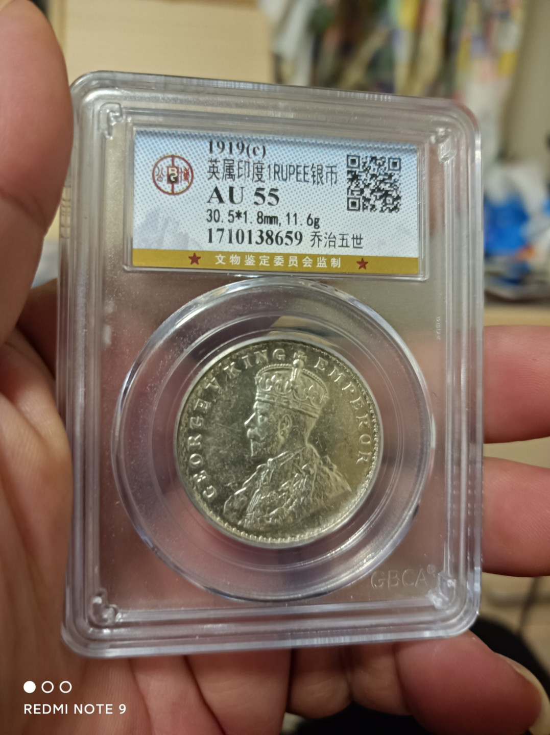 天海钱币 英属印支银币