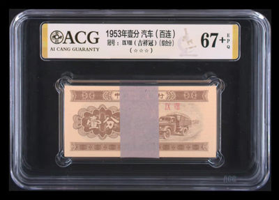 一分98冠吉祥冠爱藏金标刀评