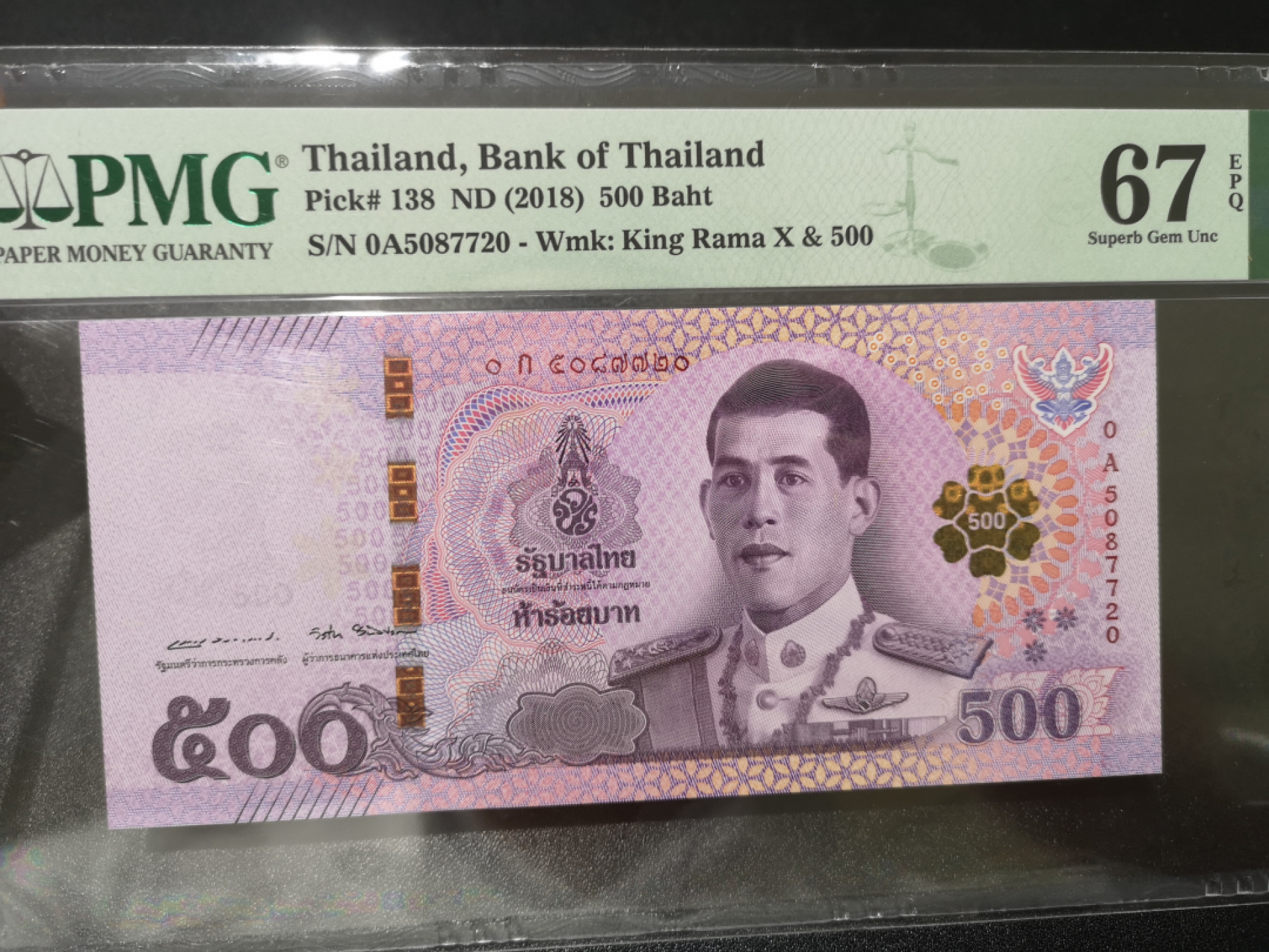 《外钞收藏家》第一百四十二期拍卖（周三拍场） 2018年泰国500泰铢 PMG67 0A首发冠