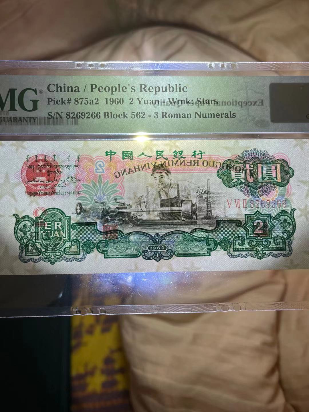 First