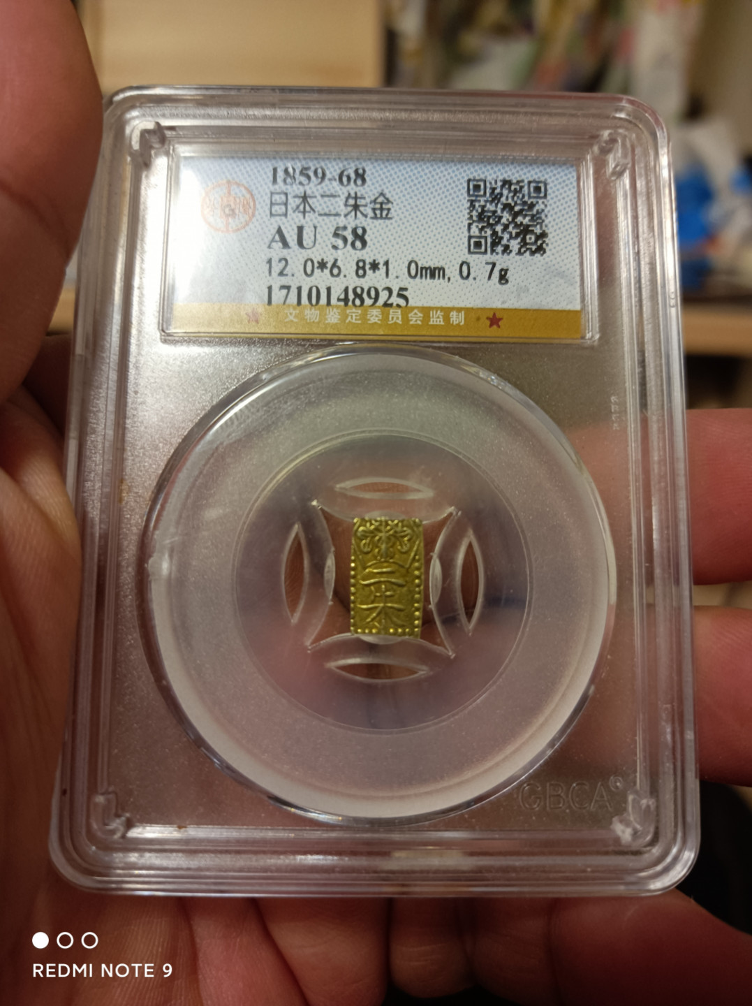 天海钱币 日本二朱金