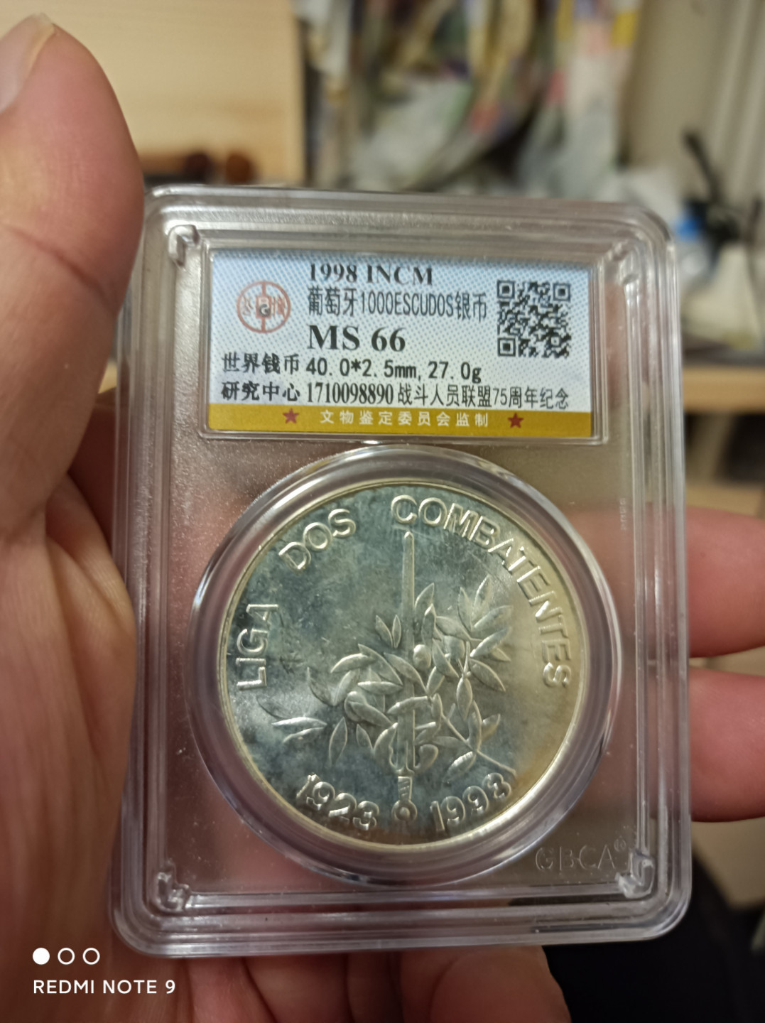 天海钱币 葡萄牙银币