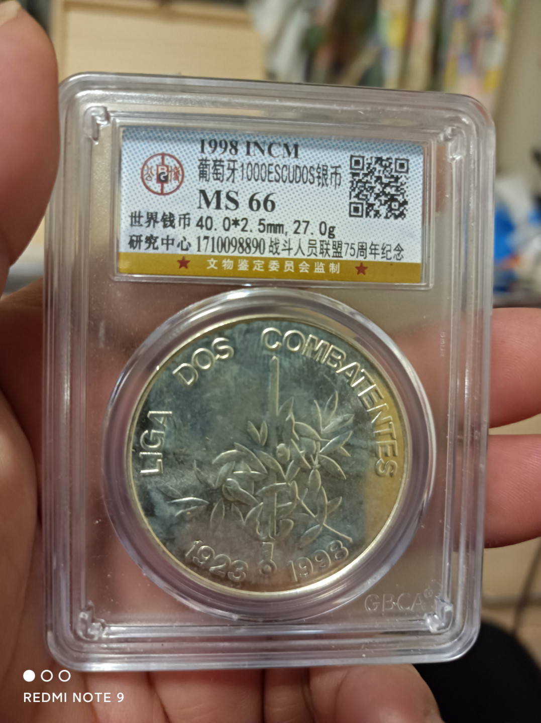 天海钱币 葡萄牙银币