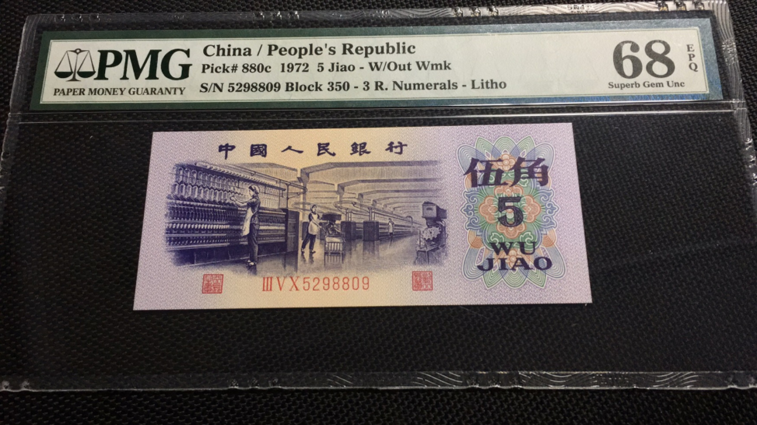 First