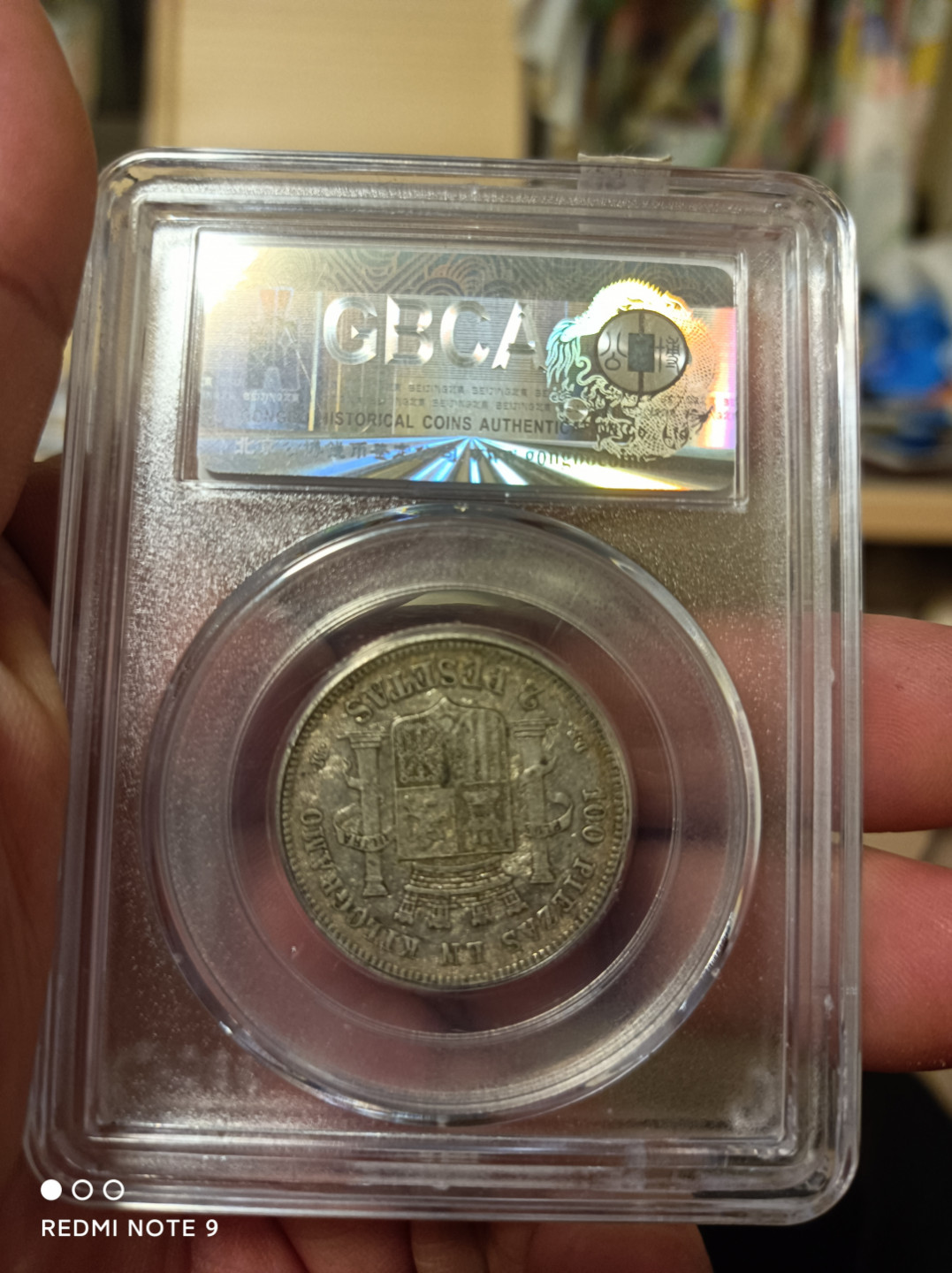 天海钱币 西班牙拿花女神银币