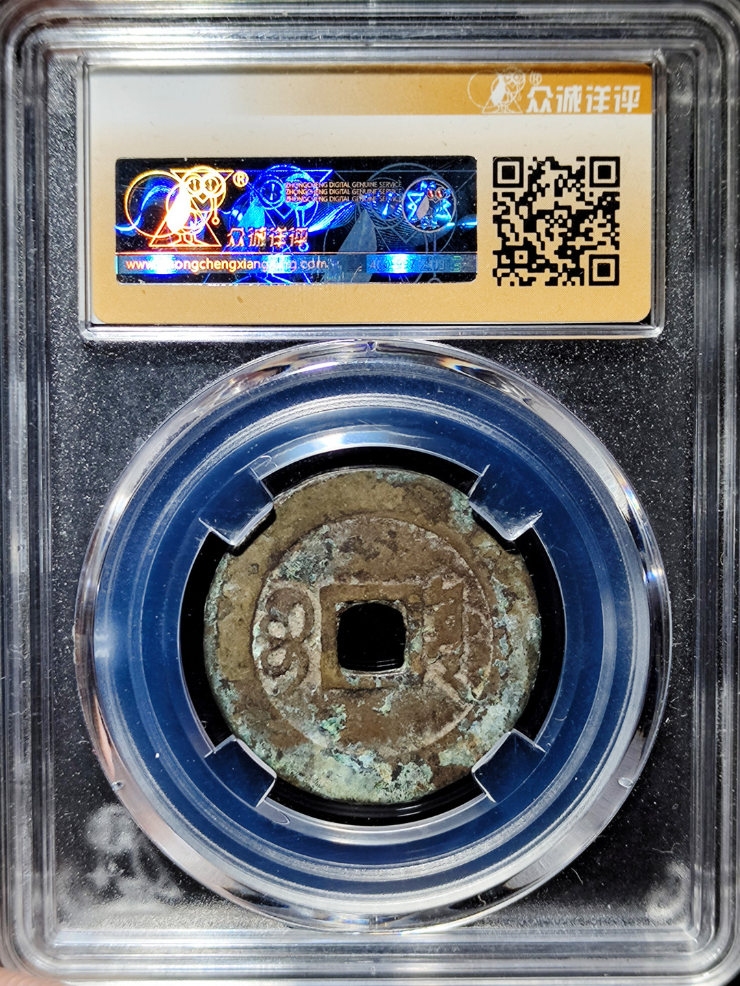 【趵突泉社】--第一期 清代康熙通宝宝源局