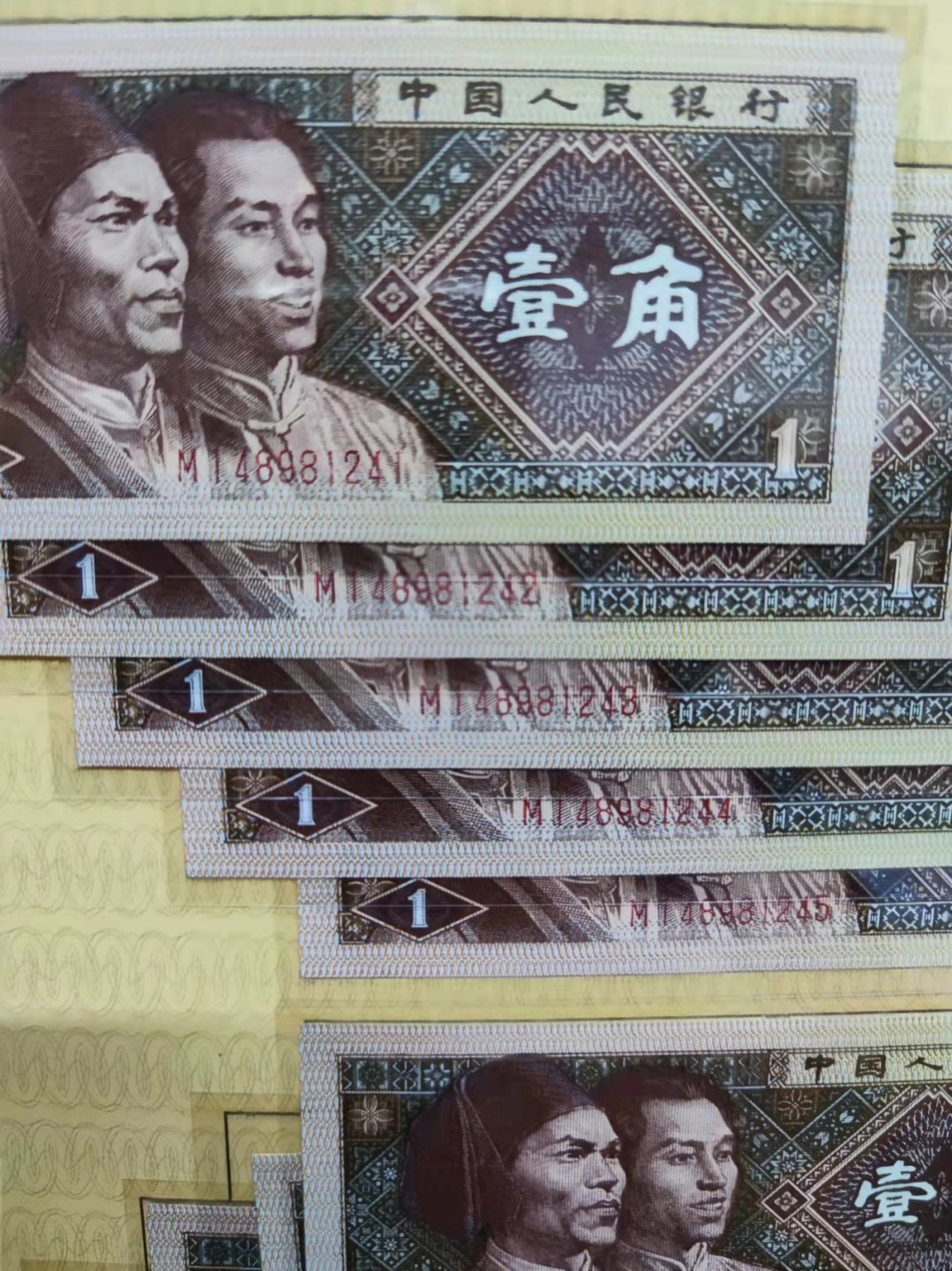 钱币首拍1102场 8001绝世无双册