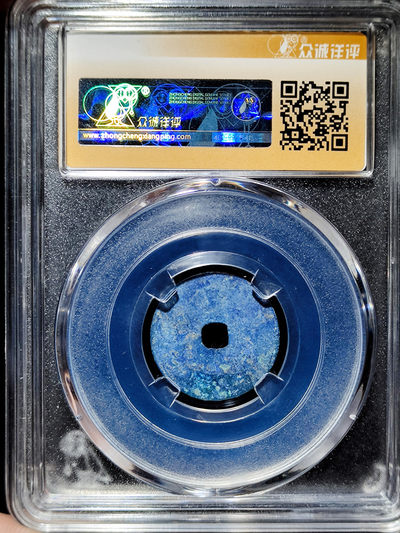 【趵突泉社】--第一期 安南国莫朝安法元宝