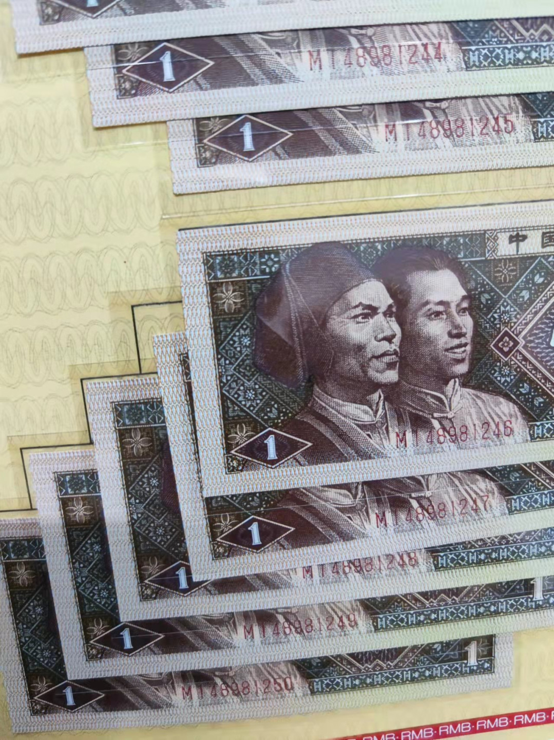 钱币首拍1102场 8001绝世无双册