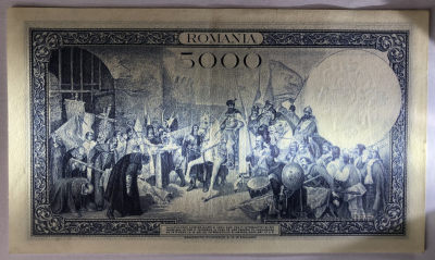 罗马尼亚 1940年版“米哈伊一世国王加冕典礼”5000列伊纪念钞（中间有轻微软折）
