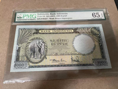 【Blue Auction】世界纸币精拍第136期——丰饶的国度（共72拍） -   印尼 1957年1000卢比 PMG65EPQ 大象经典  