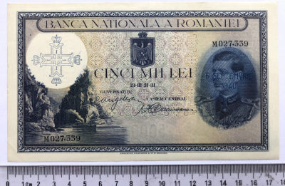 罗马尼亚 1940年版“米哈伊一世国王加冕典礼”5000列伊纪念钞（中间有轻微软折）