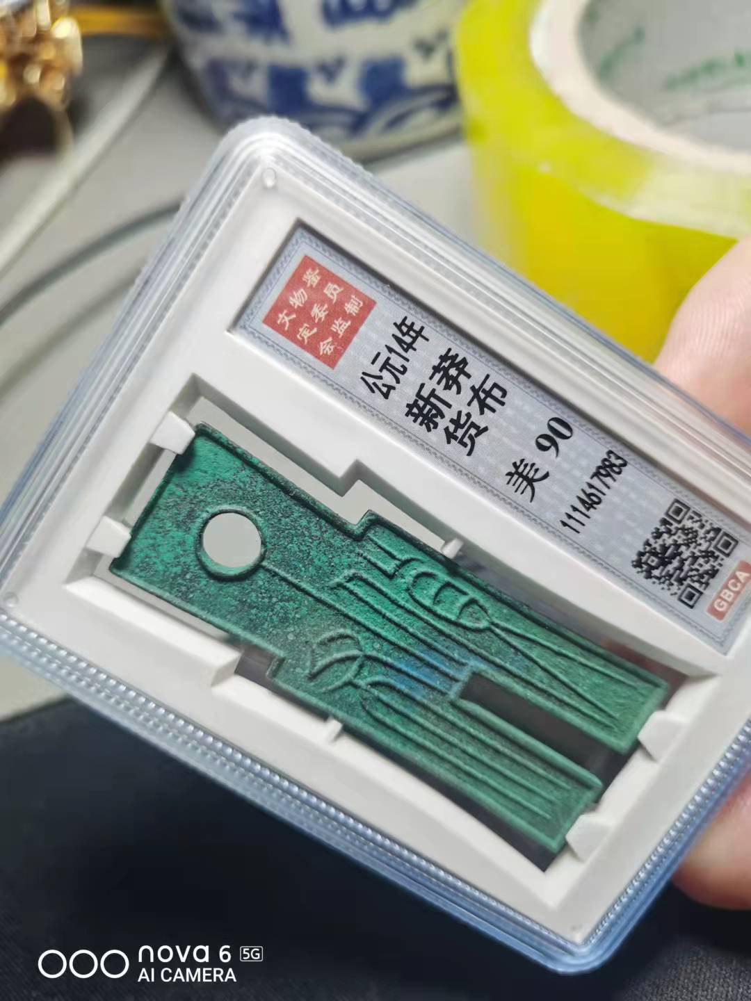 First