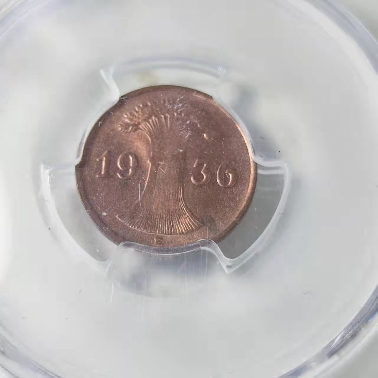 钱币首拍1102场 原光，德国魏玛共和国壹芬尼