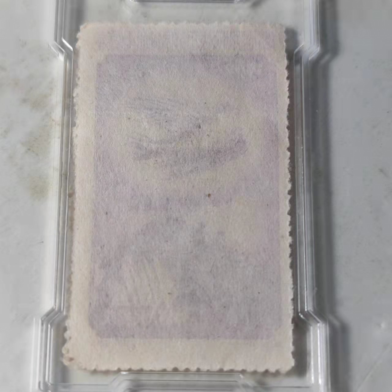 民国邮票 评级币专场1103场 亚洲太平洋和平会议