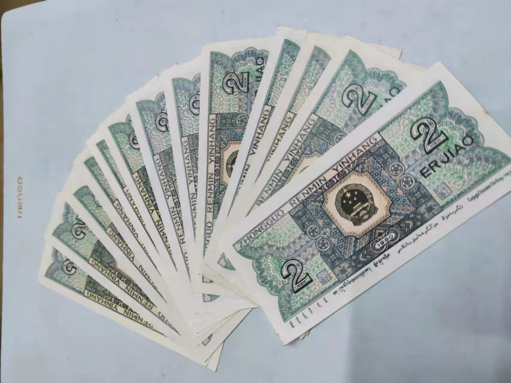 钱币首拍1102场 8002一组13张