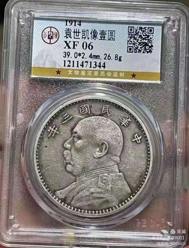 First
