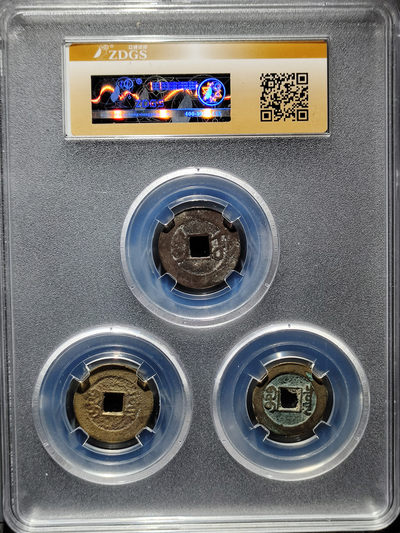 【趵突泉社】--第一期 钱到家招财吉语套装-2