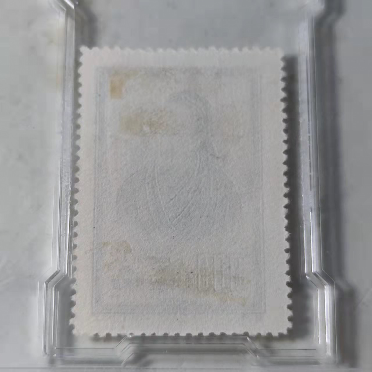 民国邮票 评级币专场1103场 老特纪  文化名人