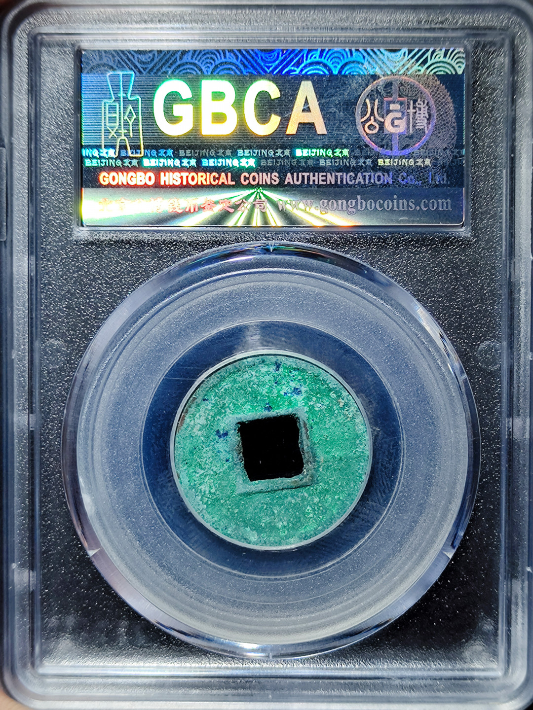 【趵突泉社】--第一期 爆绿锈新莽货泉