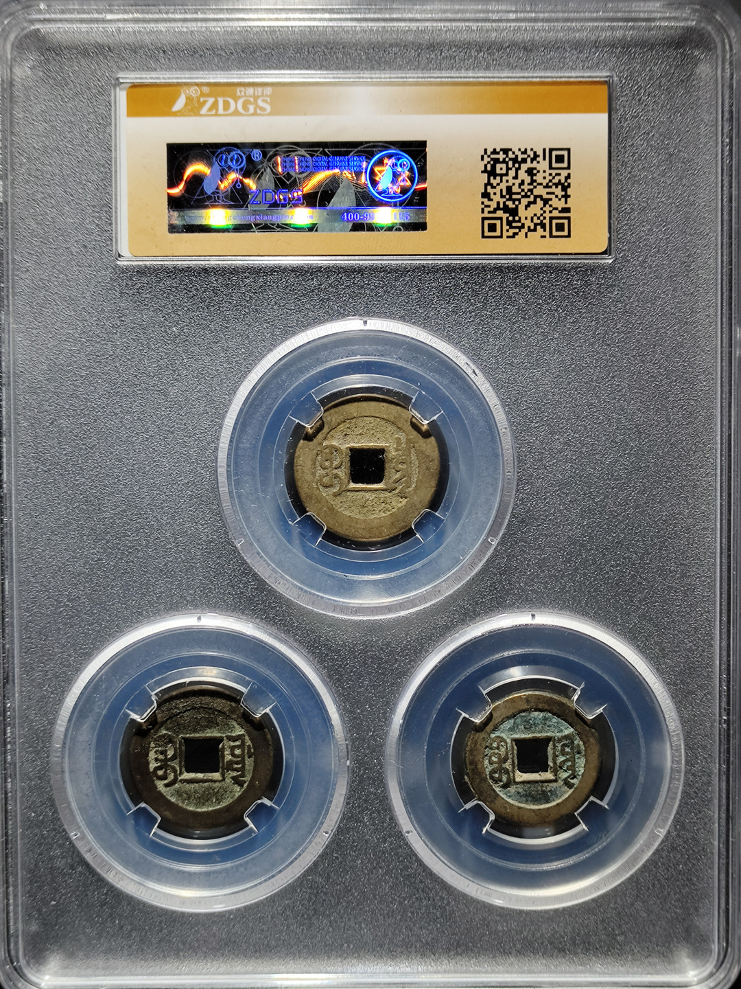 【趵突泉社】--第一期 钱到家招财吉语套装