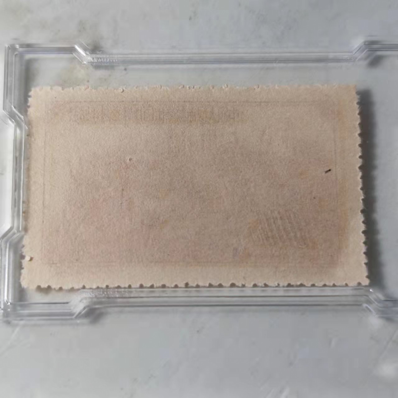 民国邮票 评级币专场1103场 入朝作战二周年邮票