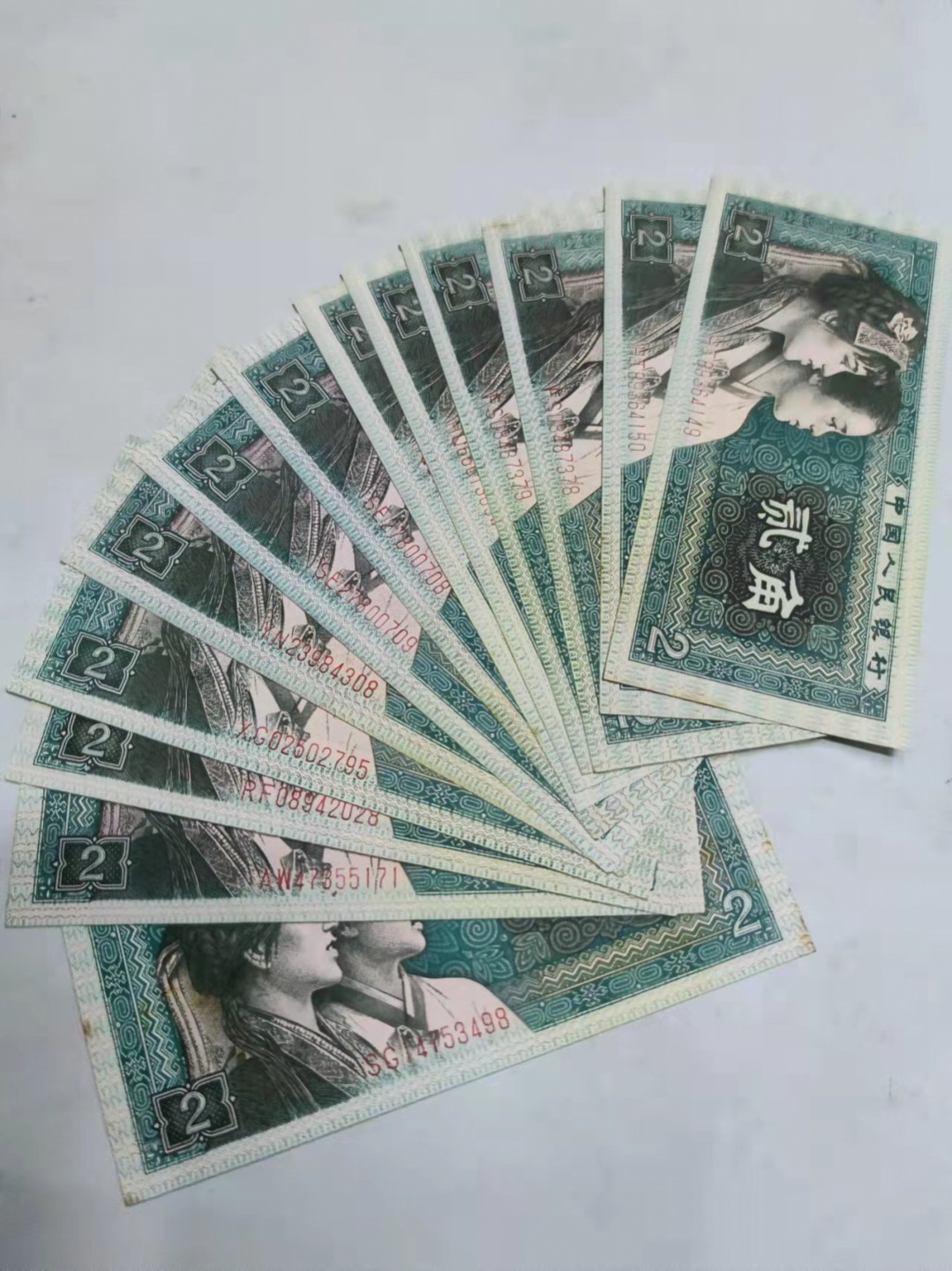 钱币首拍1102场 8002一组13张