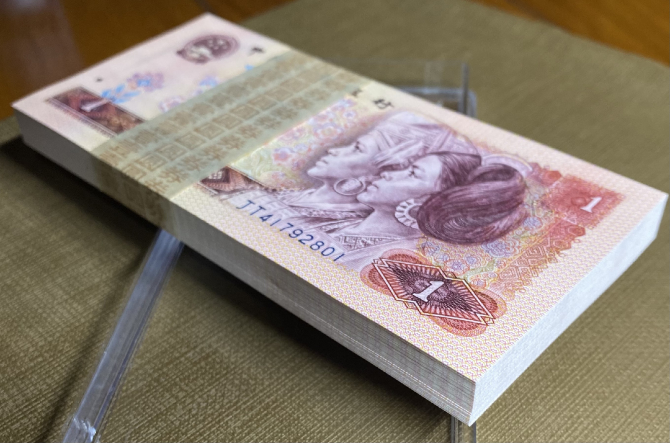 大黄蜂拍卖第25期 801金龙王裸币JT41792801百连，绝品无斑