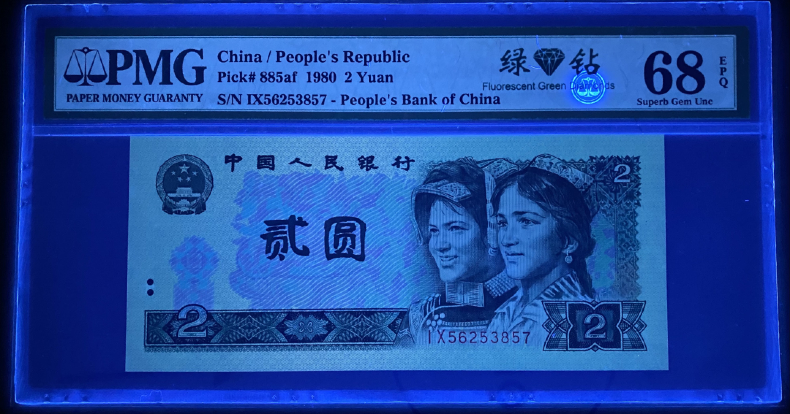 大黄蜂拍卖第25期 802绿钻IX56253857，68分