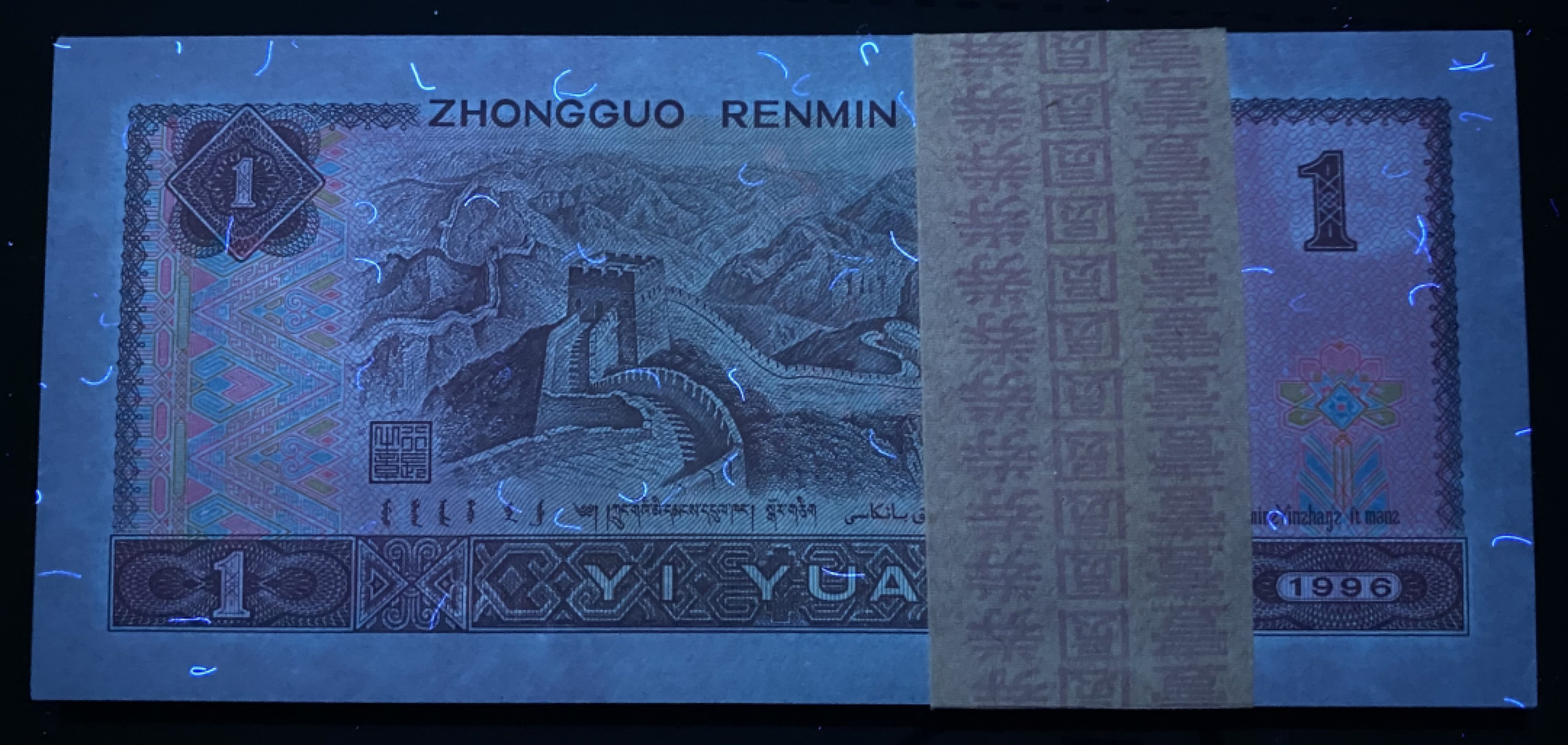 大黄蜂拍卖第25期 961裸币UL50811701百连，绝品无斑