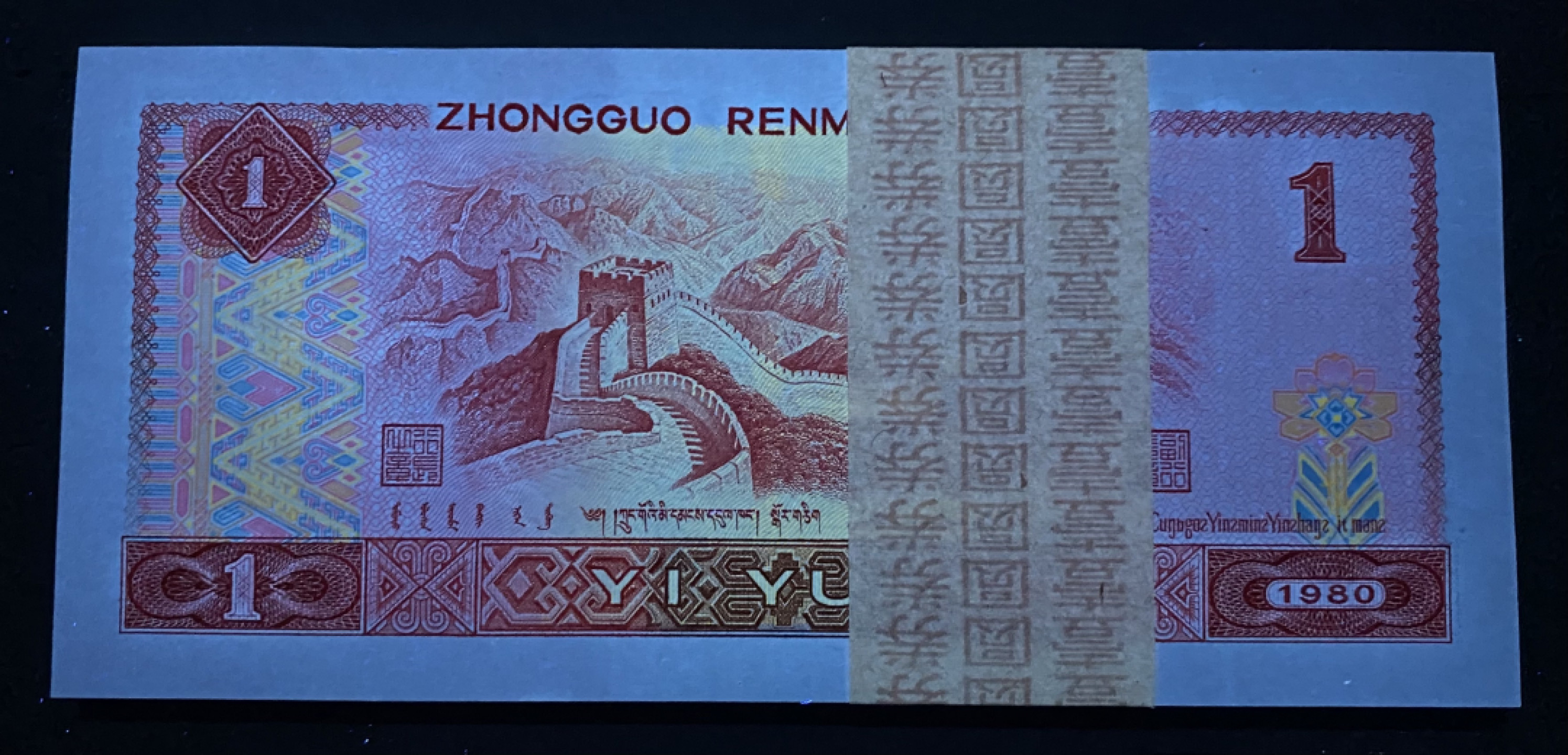 大黄蜂拍卖第25期 801金龙王裸币JT41792801百连，绝品无斑