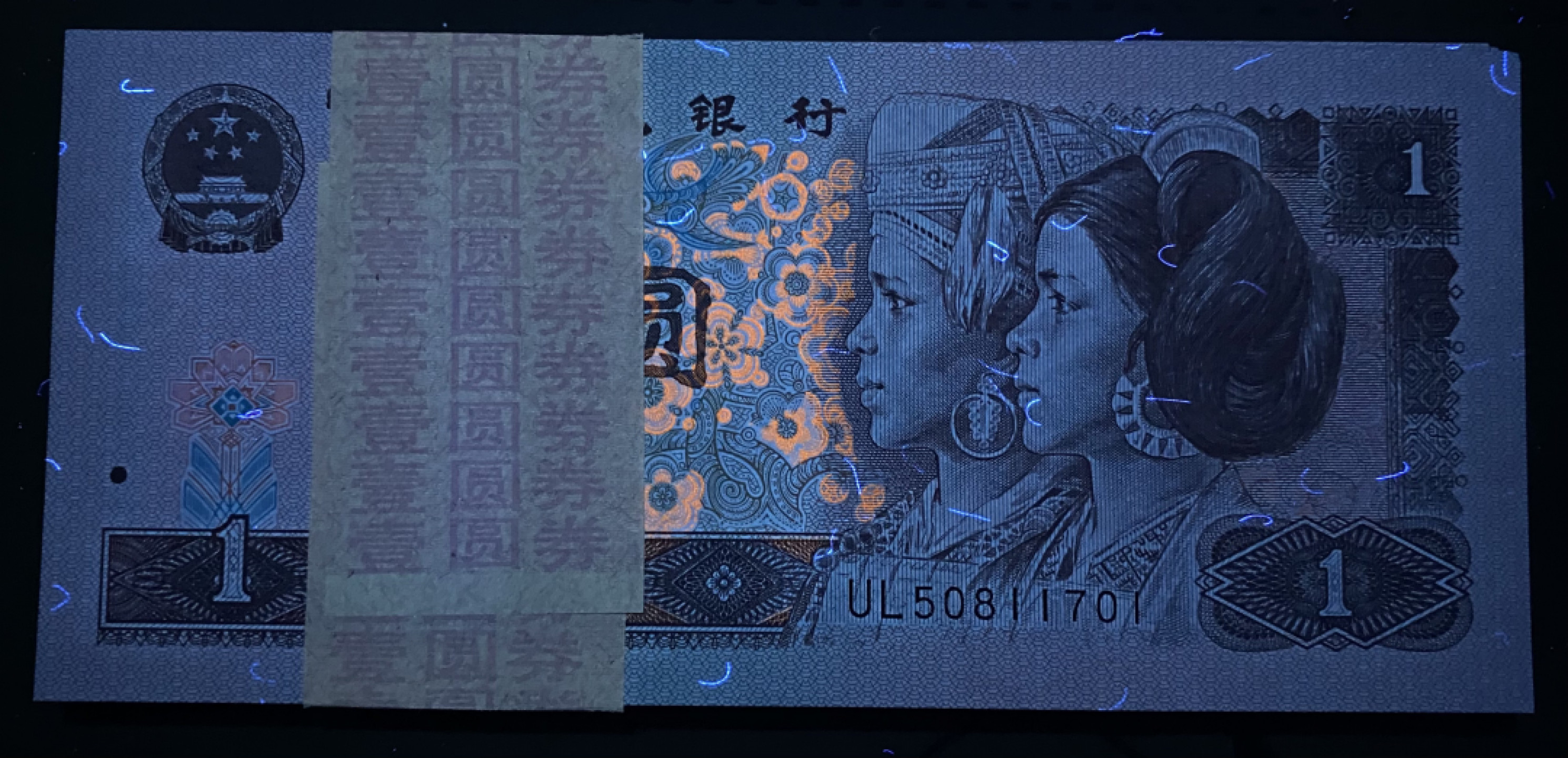 大黄蜂拍卖第25期 961裸币UL50811701百连，绝品无斑