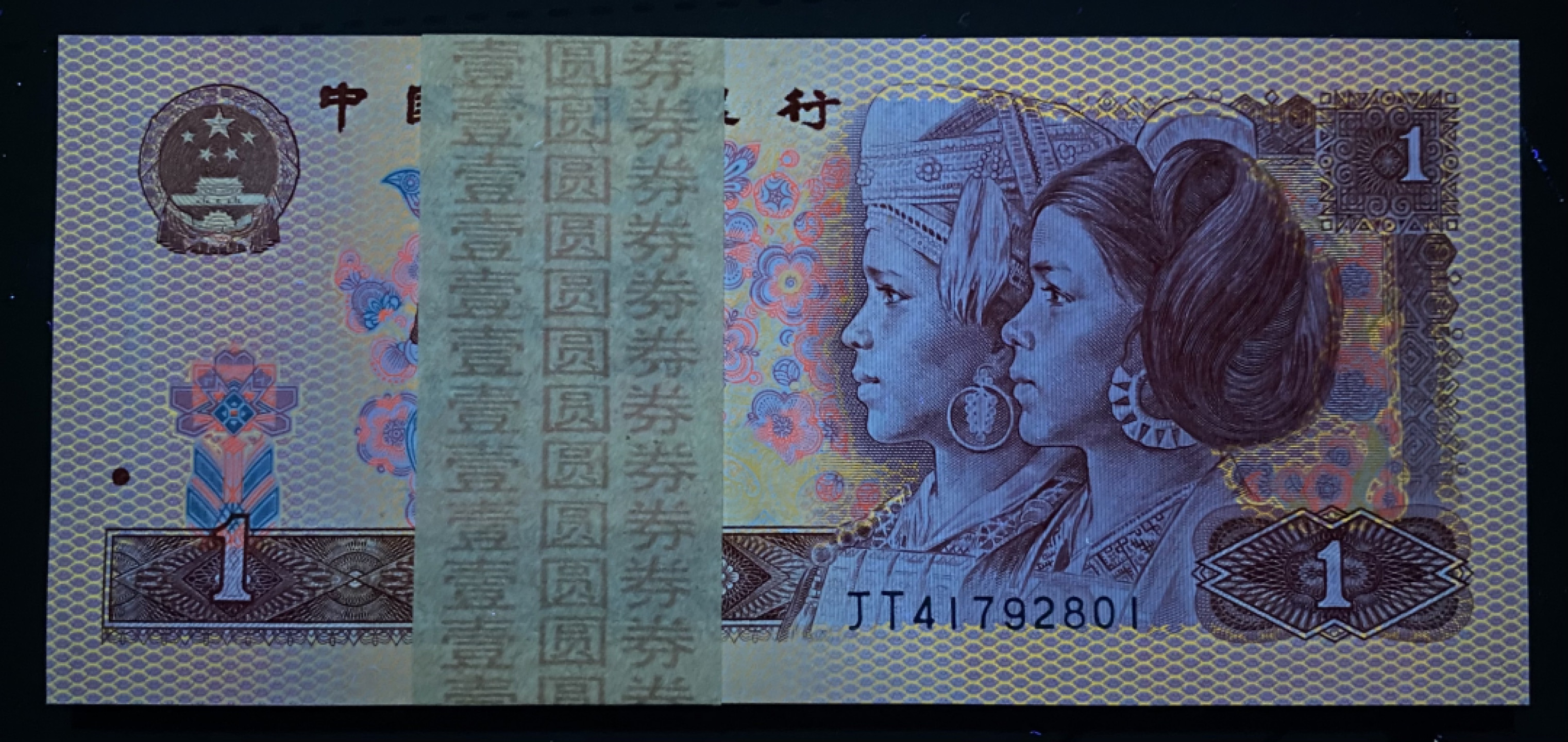 大黄蜂拍卖第25期 801金龙王裸币JT41792801百连，绝品无斑