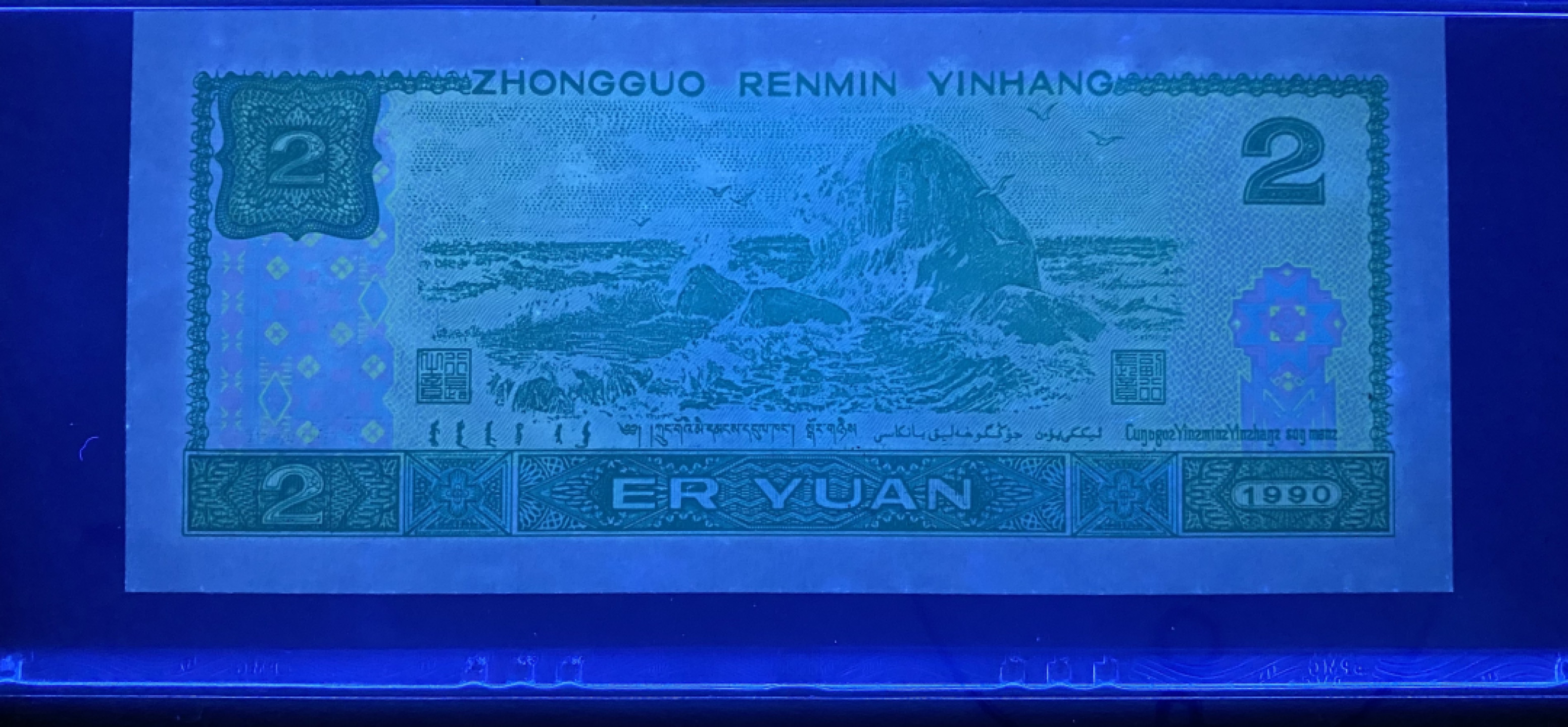 大黄蜂拍卖第25期 902绿幽灵稀冠PC08992207，68分