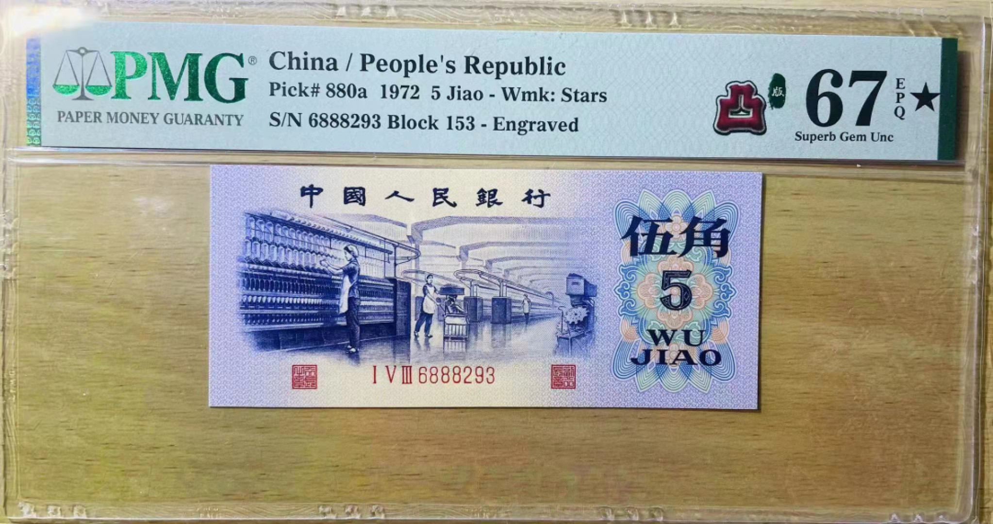 First
