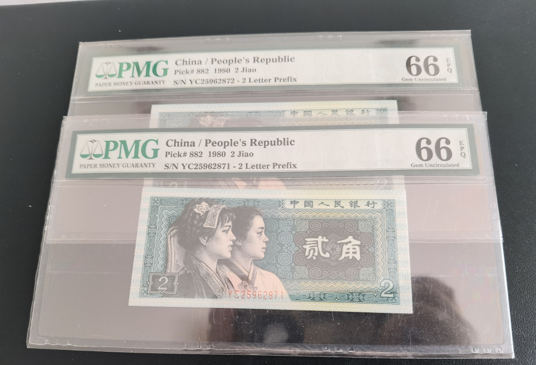 纸币大放漏 四版8002