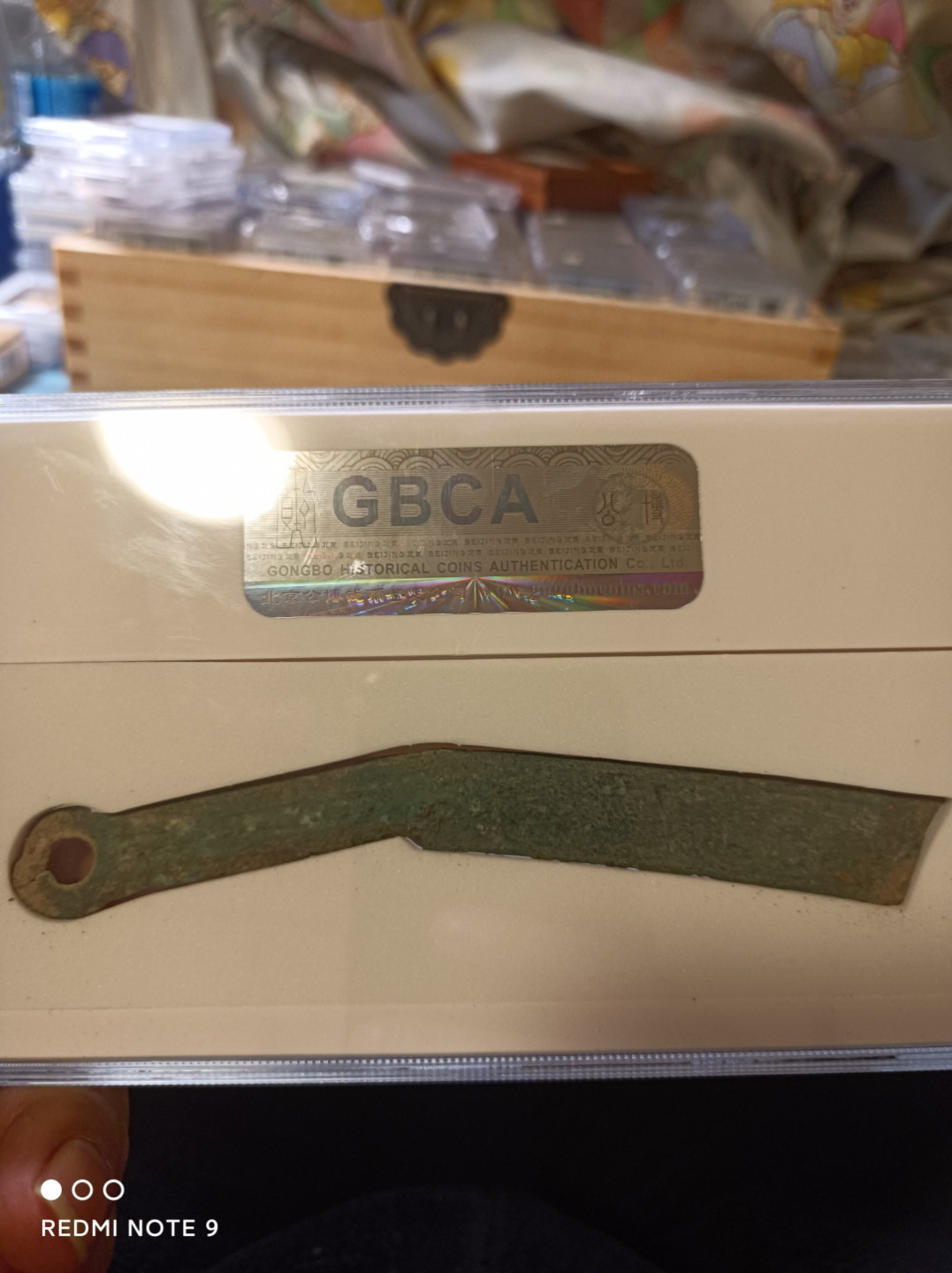 天海评级钱币 先秦明刀