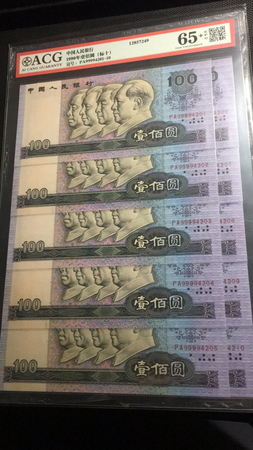 First