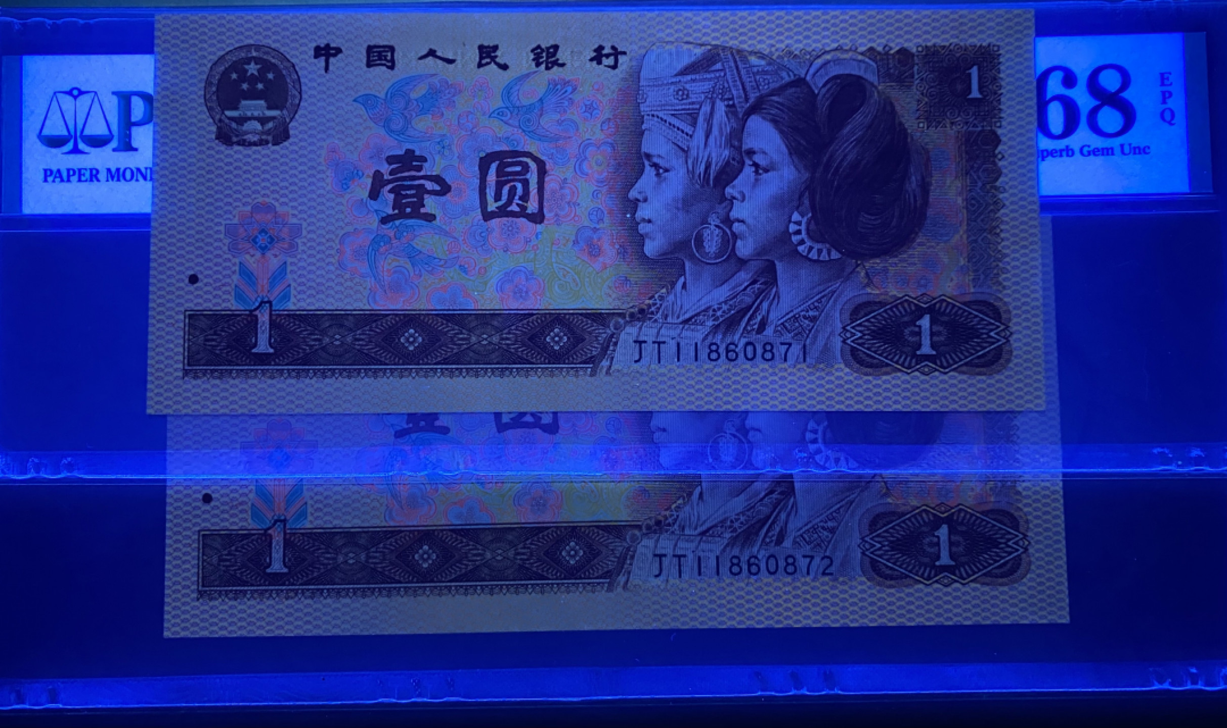 大黄蜂拍卖第25期 801金龙王JT11860871，872，68分2连号