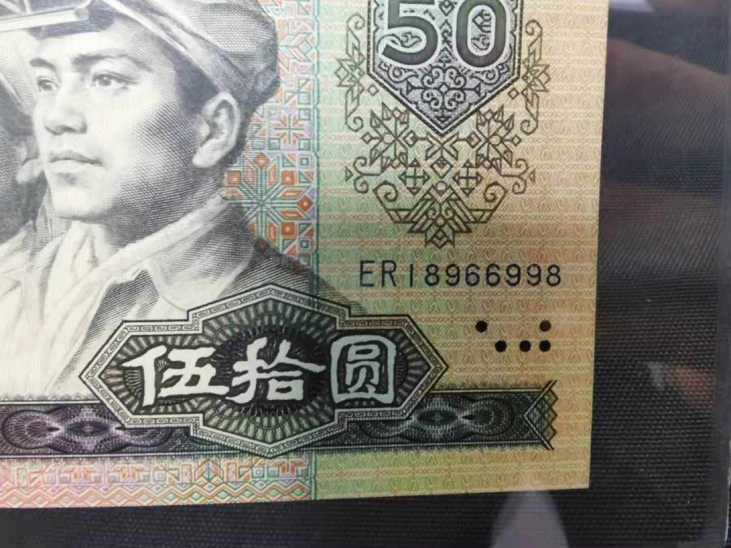 First
