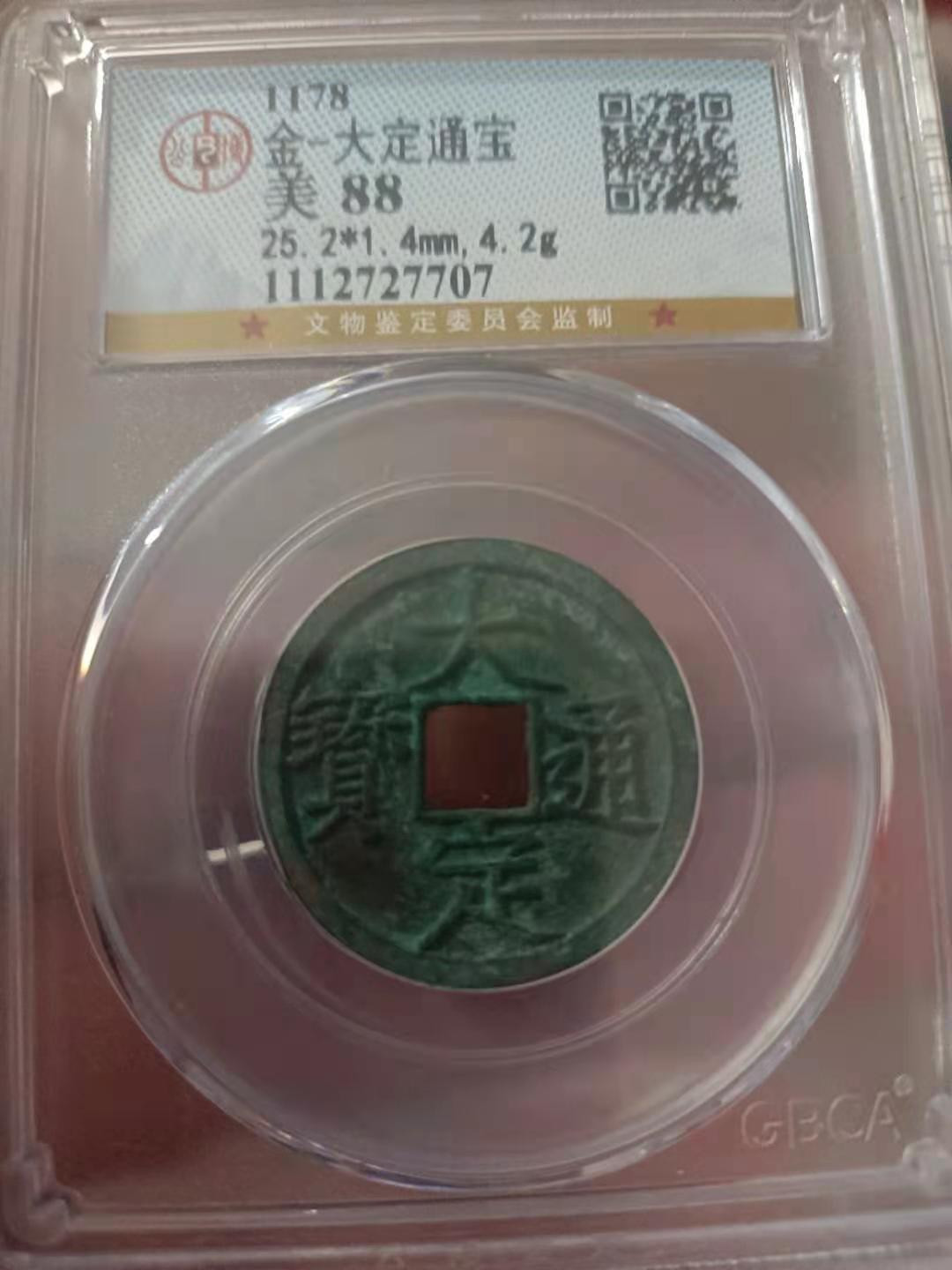 First