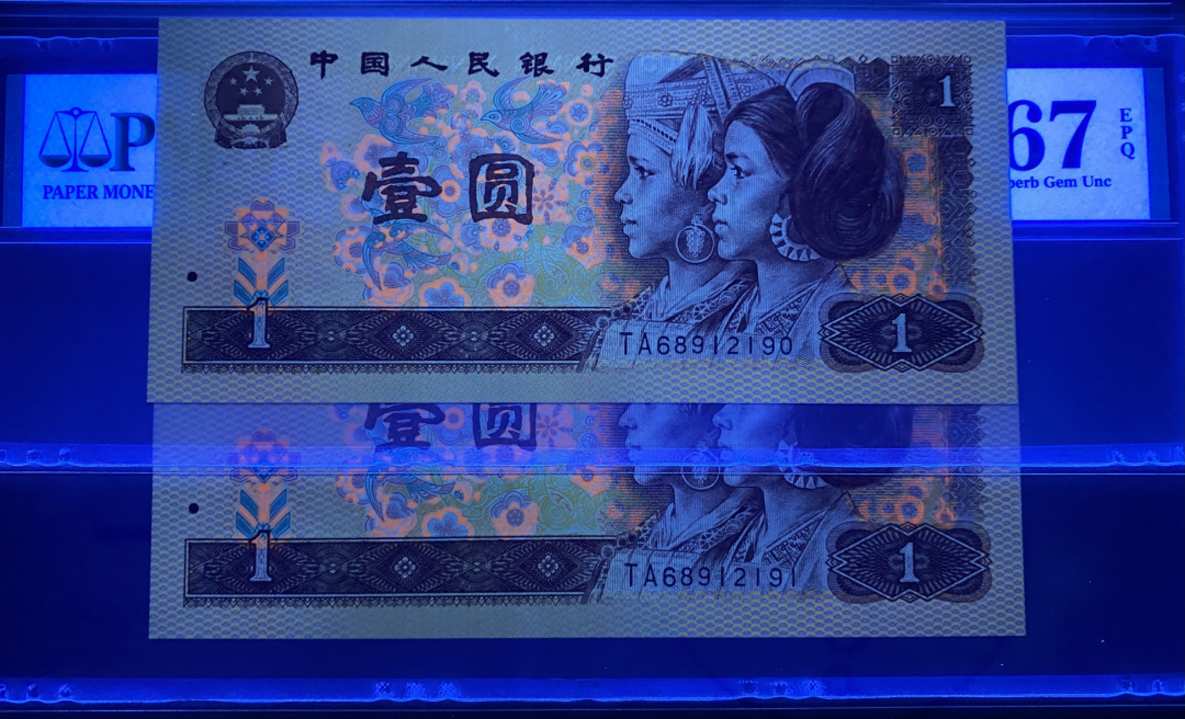 大黄蜂拍卖第25期 801红金龙TA68912190，191，67分2连号