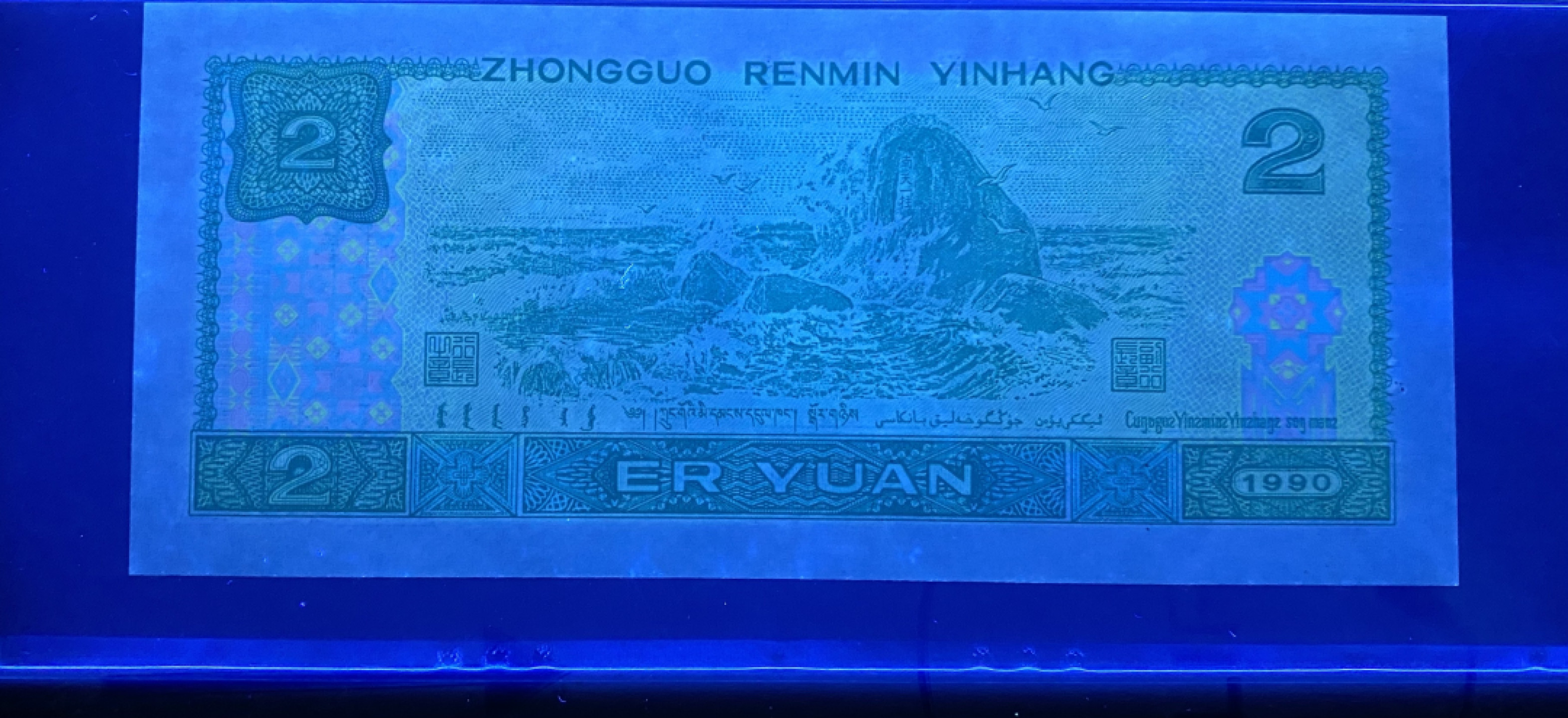 大黄蜂拍卖第25期 902绿幽灵补号ZJ05801523，67分