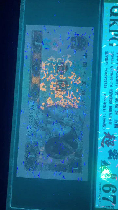 马金团拍！961超密丝、浮水印钱坤评级币