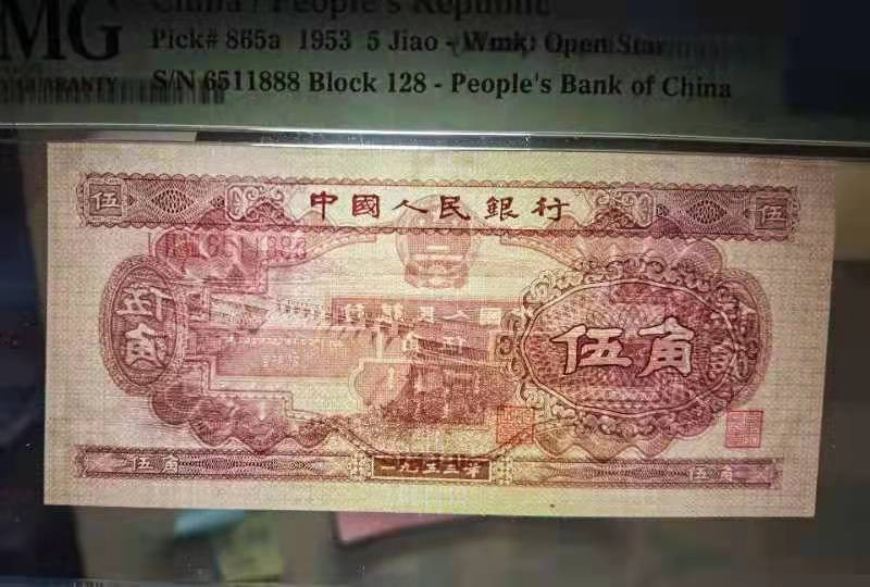 First